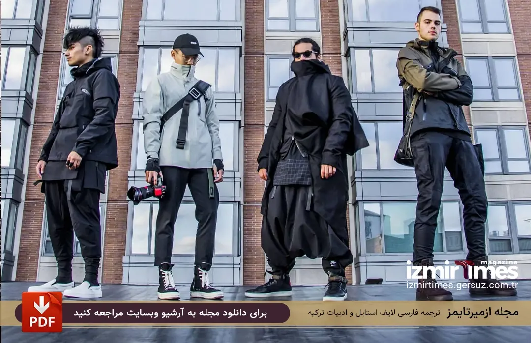 لباس Techwear